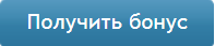 Получаем 5000₽ сертификат на любые покупки с OZON/WILDBERRIES