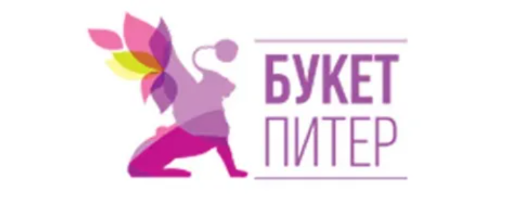 Букеты со скидками до -50%!