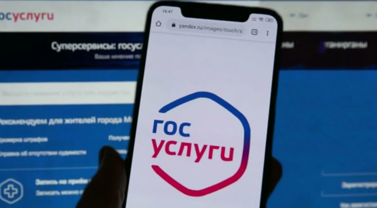 В кабмине уточнили, кому понадобятся «Госуслуги» для входа на маркетплейс