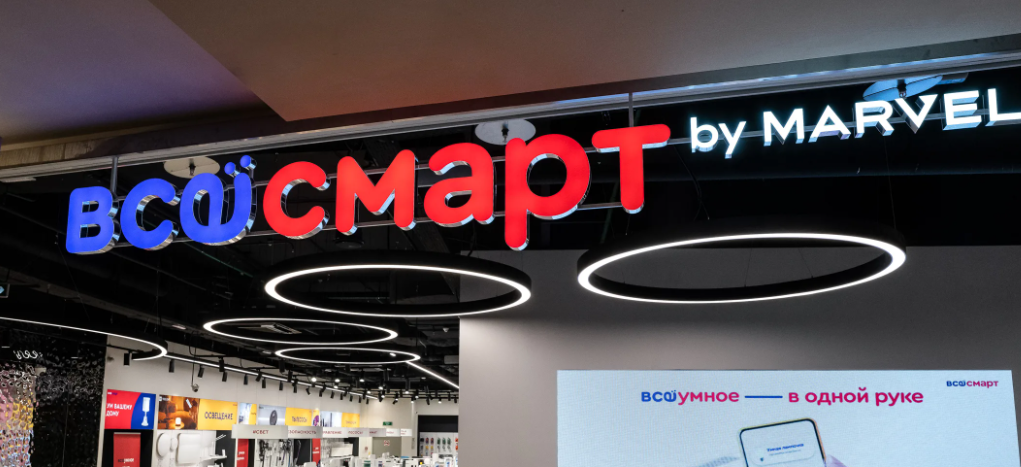 ДОБРО ПОЖАЛОВАТЬ НА НЕДЕЛИ БРЕНДОВ!