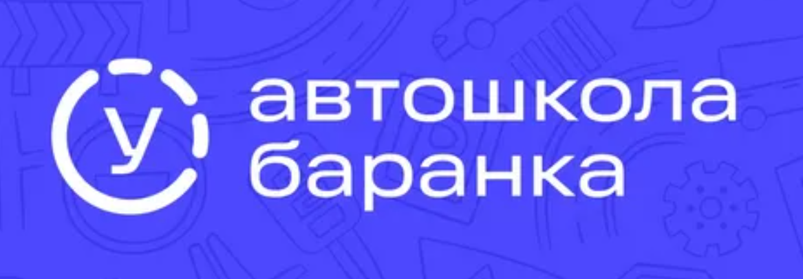 Скидка 20% на все тарифы!