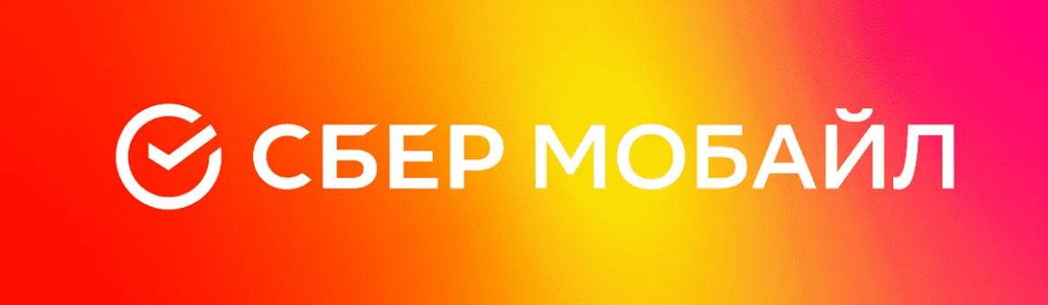 Скидка 40% на 12 месяцев для новых абонентов.