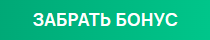 Пять фрибетов по 1 000 рублей всем новым игрокам от PARI